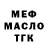 Метадон белоснежный Art Anh