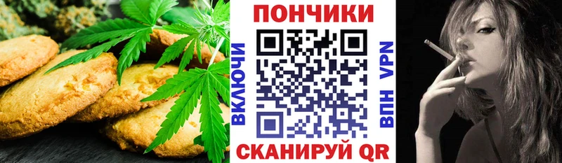 Cannafood марихуана Сосновый Бор