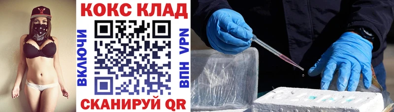 COCAIN 98%  ссылка на мегу онион  Сосновый Бор 