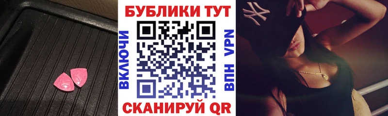 ЭКСТАЗИ Philipp Plein  ОМГ ОМГ ТОР  Сосновый Бор  нарко площадка формула  где продают наркотики 