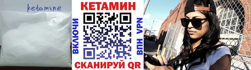 дарнет шоп  Сосновый Бор  ссылка на мегу вход  КЕТАМИН ketamine 