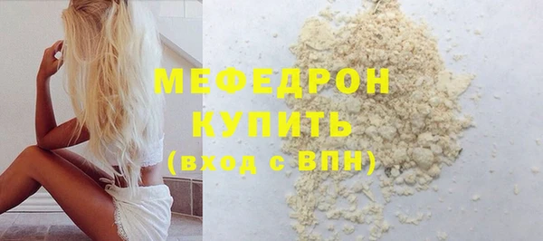 альфа пвп Няндома