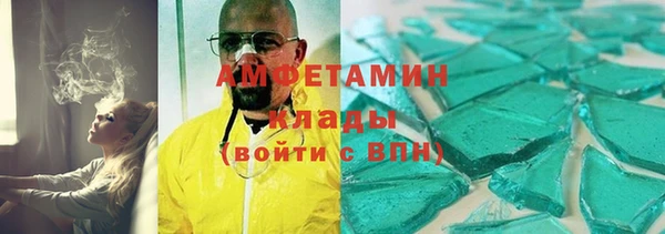 кокаин VHQ Алексин