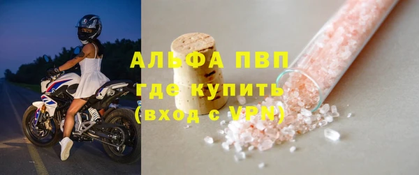 мефедрон VHQ Алзамай