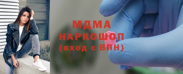 сатива Кинешма
