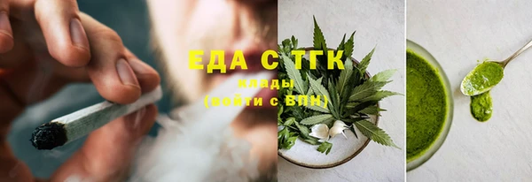 мефедрон VHQ Алзамай