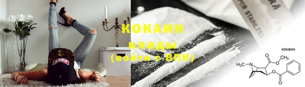 кокаин VHQ Алексин