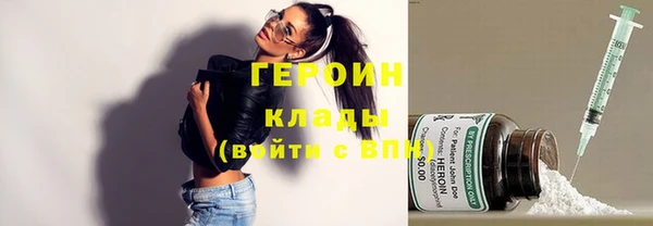 эйфоретик Нягань