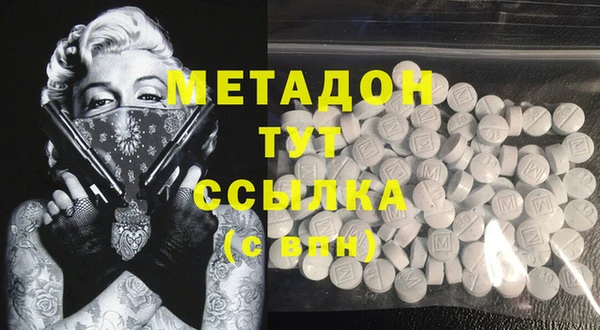 кокаин VHQ Алексин