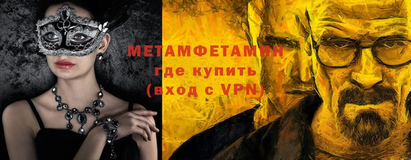 кокаин VHQ Алексин