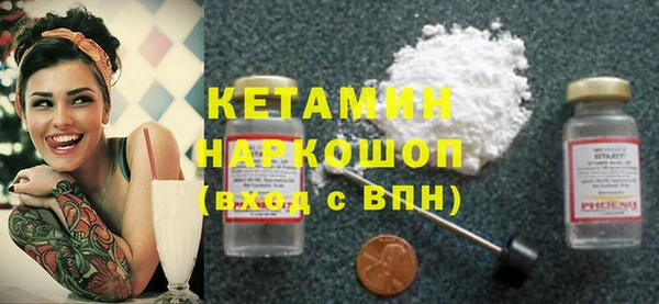 кокаин VHQ Алексин