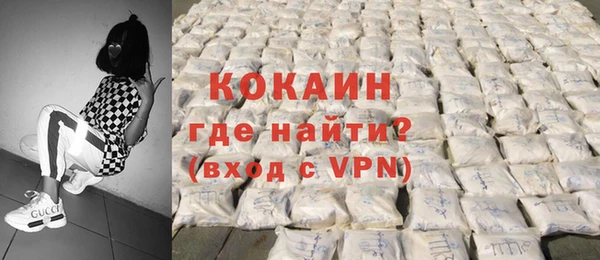 кокаин VHQ Алексин
