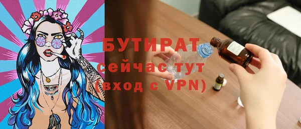 альфа пвп Няндома