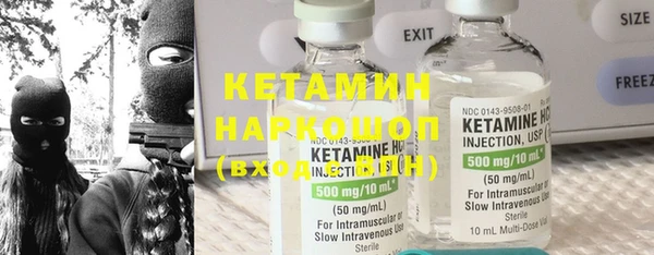 кристаллы Киренск