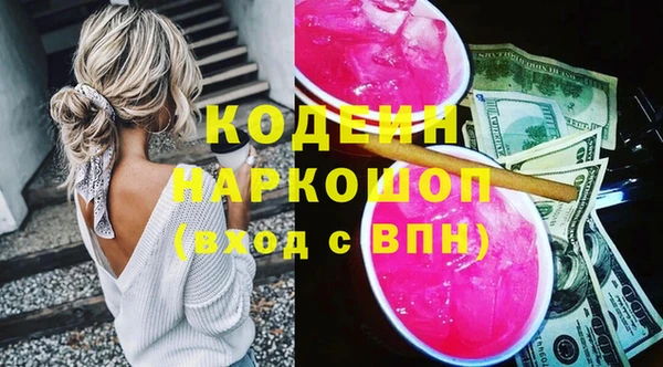 эйфоретик Нягань