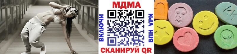 MDMA crystal  Сосновый Бор 