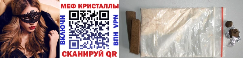 Меф mephedrone  omg ссылка  Сосновый Бор  где купить наркоту 