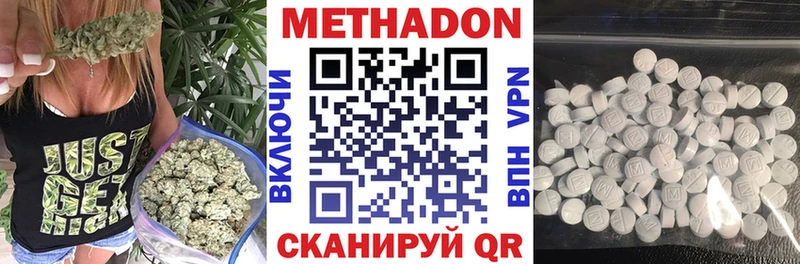 KRAKEN рабочий сайт  Сосновый Бор  Метадон мёд  продажа наркотиков 