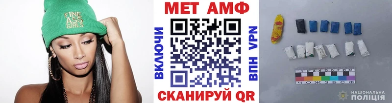 Метамфетамин Methamphetamine  Сосновый Бор 