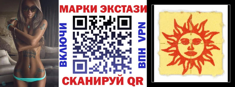 Марки N-bome 1500мкг  blacksprut ссылки  Сосновый Бор 