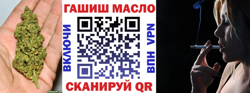 ТГК THC oil  где купить наркоту  Сосновый Бор 